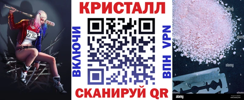 АМФЕТАМИН Розовый  Сарапул 