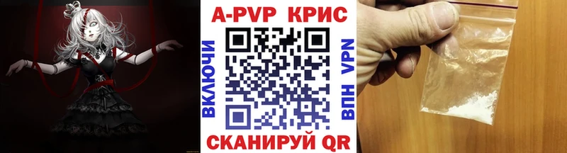 где продают Сарапул Alpha-PVP мука