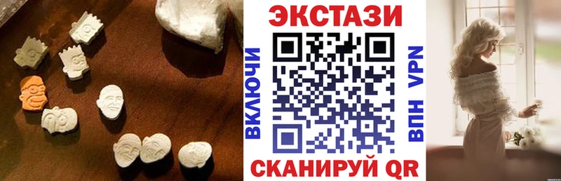 Ecstasy Дубай  Сарапул 