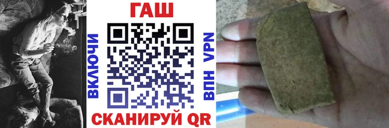 ГАШ убойный  Сарапул 