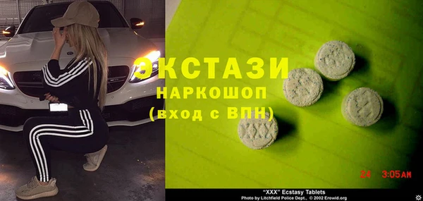 марки nbome Абинск