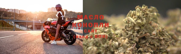 марки nbome Абинск