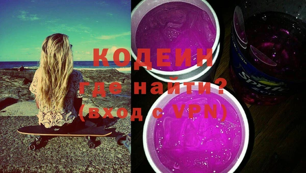 меф Абдулино