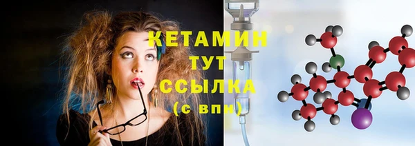 2c-b Абаза