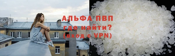 меф Абдулино