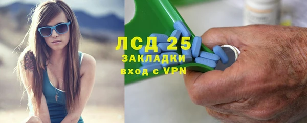 меф Абдулино