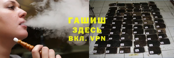 марки nbome Абинск