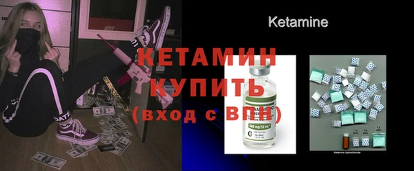 2c-b Абаза