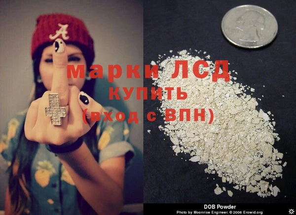 марки nbome Абинск