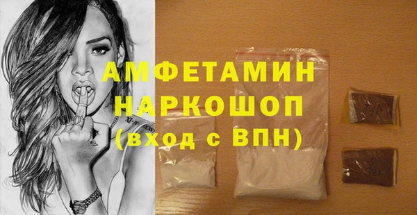 меф Абдулино