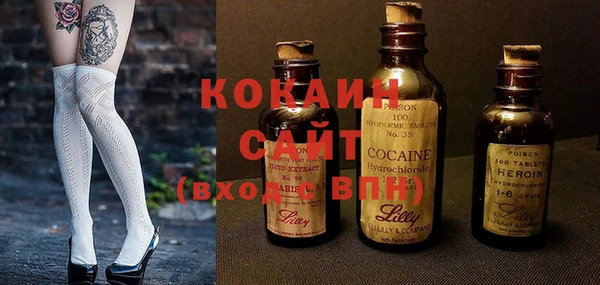 марки nbome Абинск