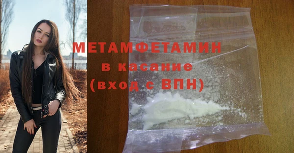 меф Абдулино
