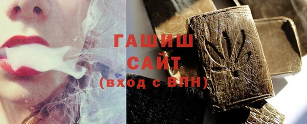 меф Абдулино