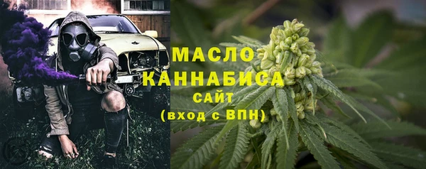 2c-b Абаза