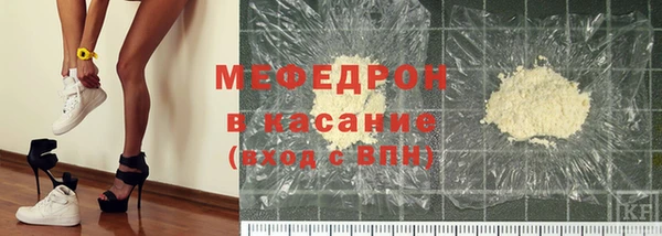 меф Абдулино