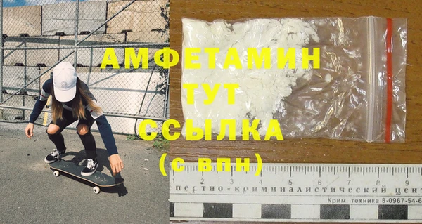 марки nbome Абинск