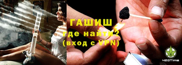 меф Абдулино