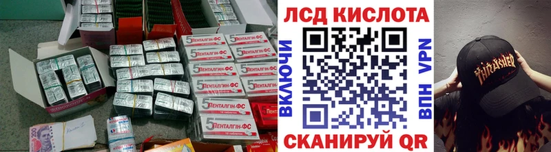 ЛСД экстази кислота  купить наркоту  Сарапул 