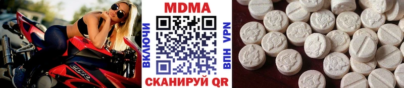 где купить наркотик  кракен маркетплейс  MDMA Molly  Сарапул 