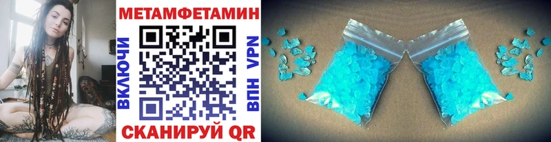 кракен   Сарапул  Метамфетамин витя 