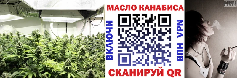 купить   Сарапул  ТГК вейп 