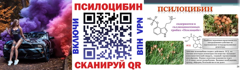 Псилоцибиновые грибы GOLDEN TEACHER  магазин    mega ТОР  Сарапул 